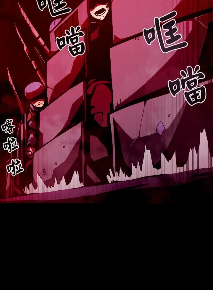 第9话 第95页