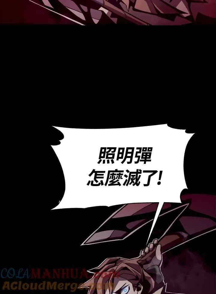 第9话 第97页