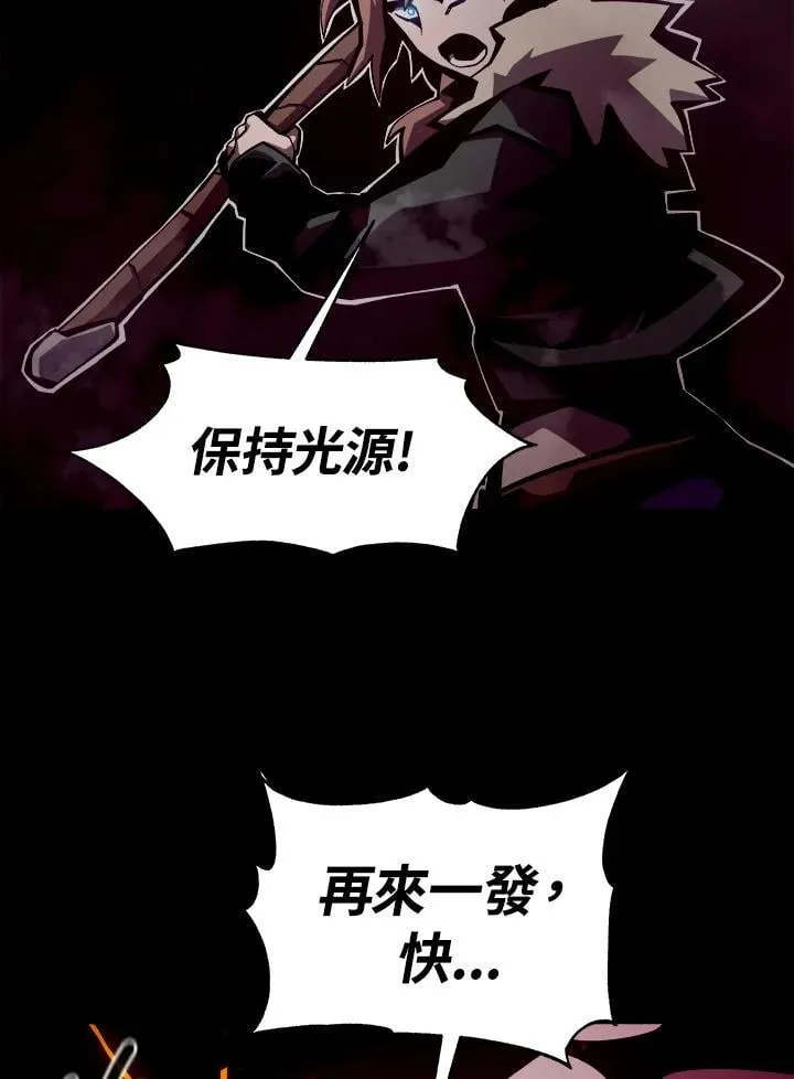 第9话 第98页