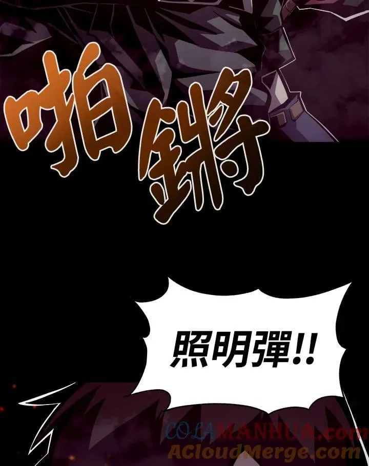 第9话 第101页