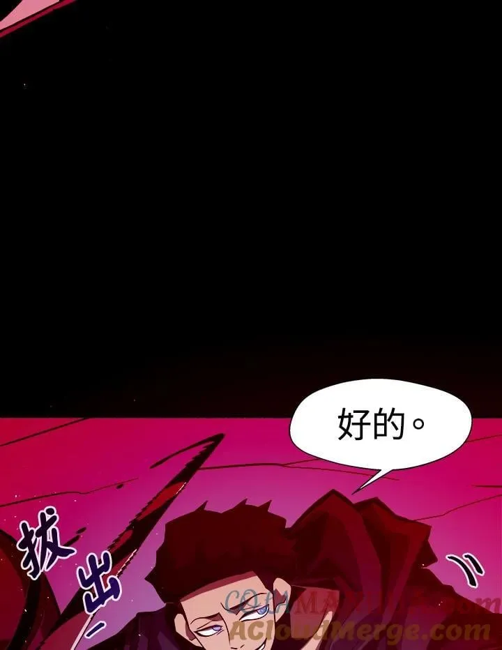 第10话 第13页
