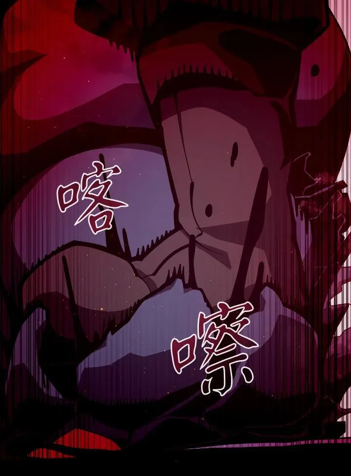 第10话 第22页
