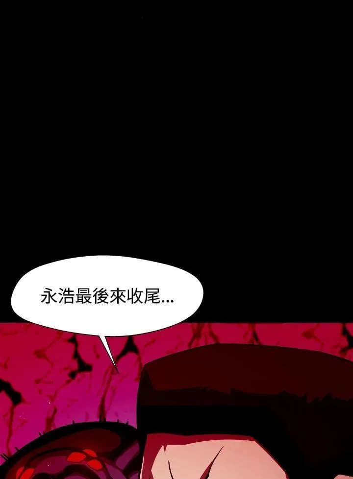 第10话 第23页