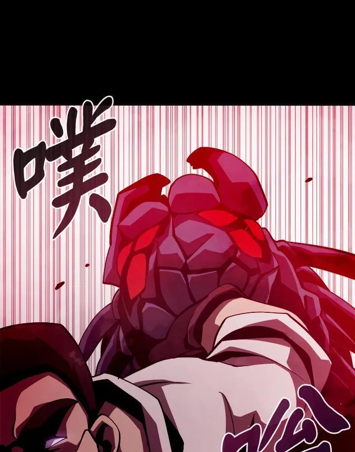 第10话 第30页