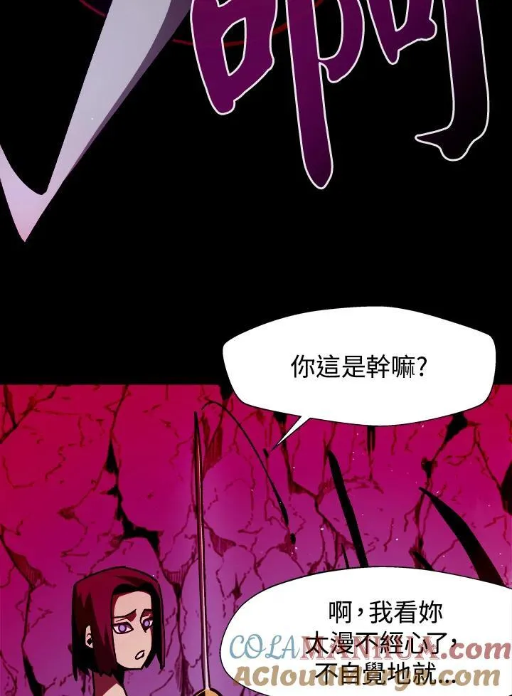 第10话 第45页