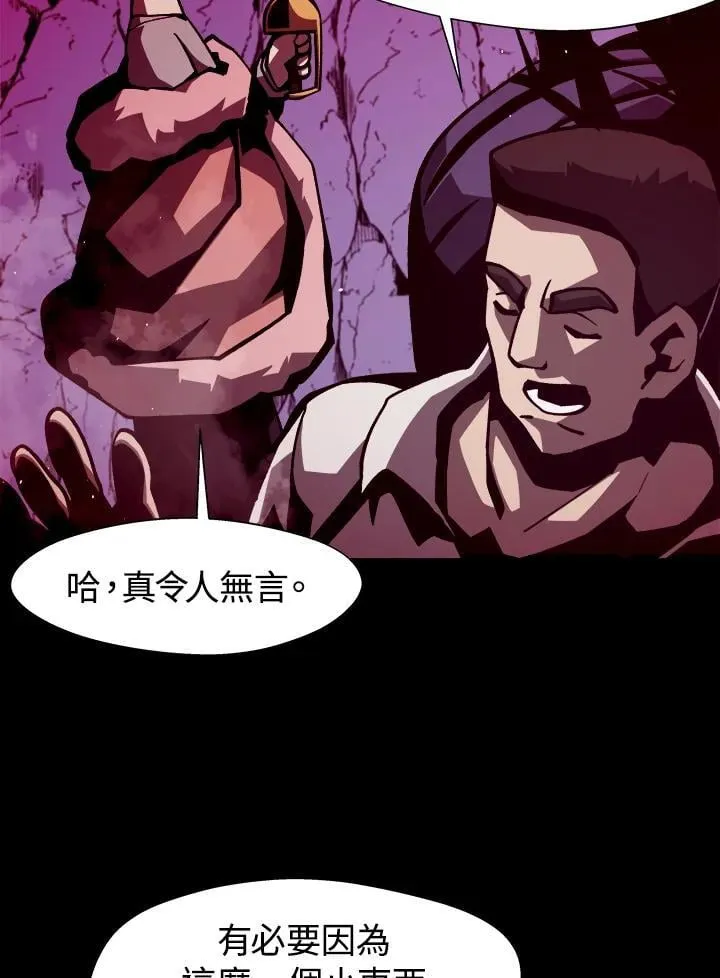 第10话 第46页