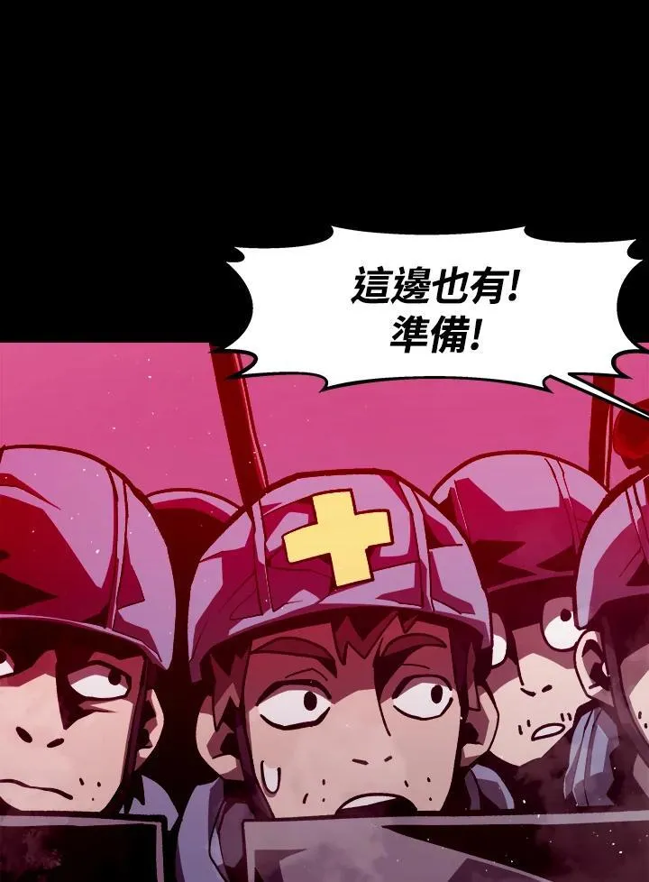 第10话 第48页
