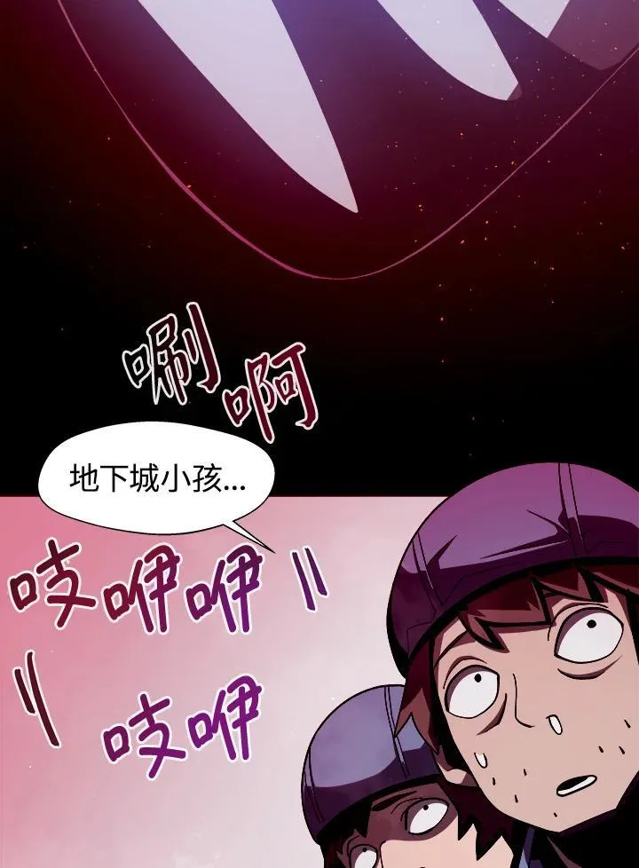 第10话 第56页