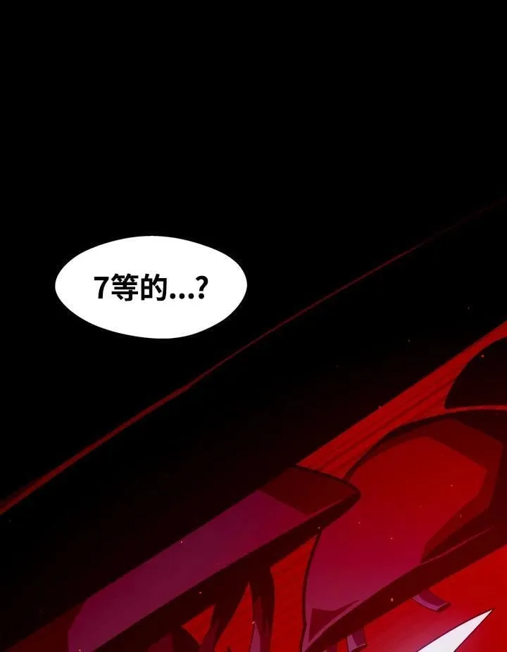 第10话 第59页