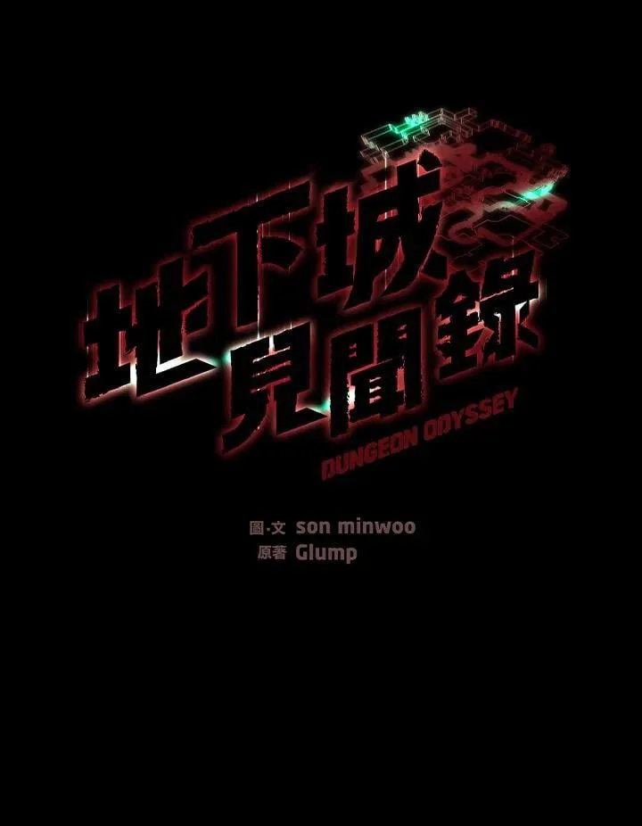 第10话 第62页