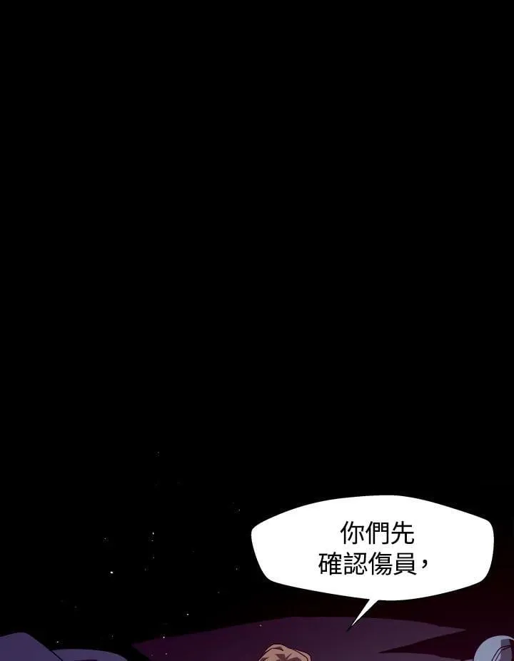 第10话 第63页