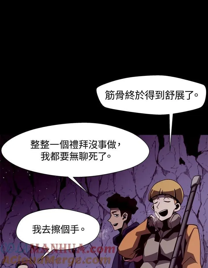 第10话 第65页