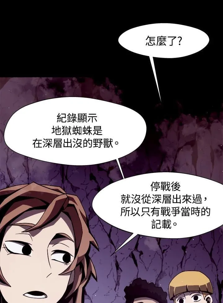 第10话 第68页