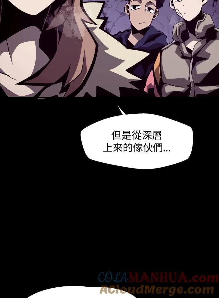 第10话 第69页