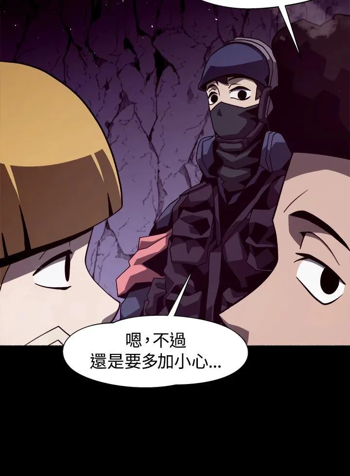 第10话 第72页