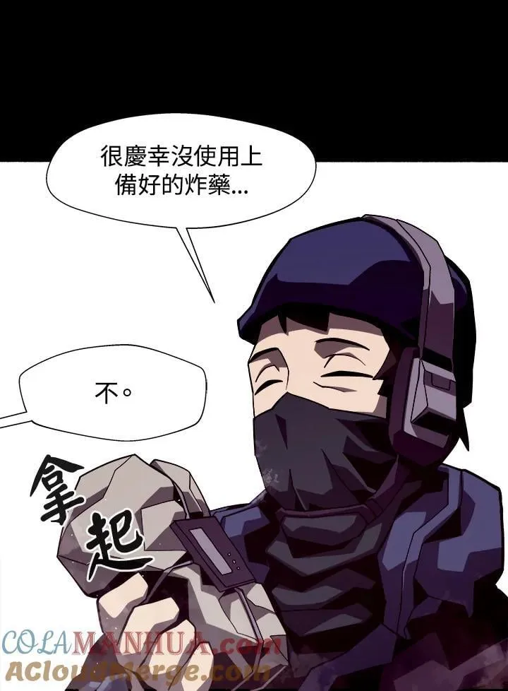 第10话 第73页