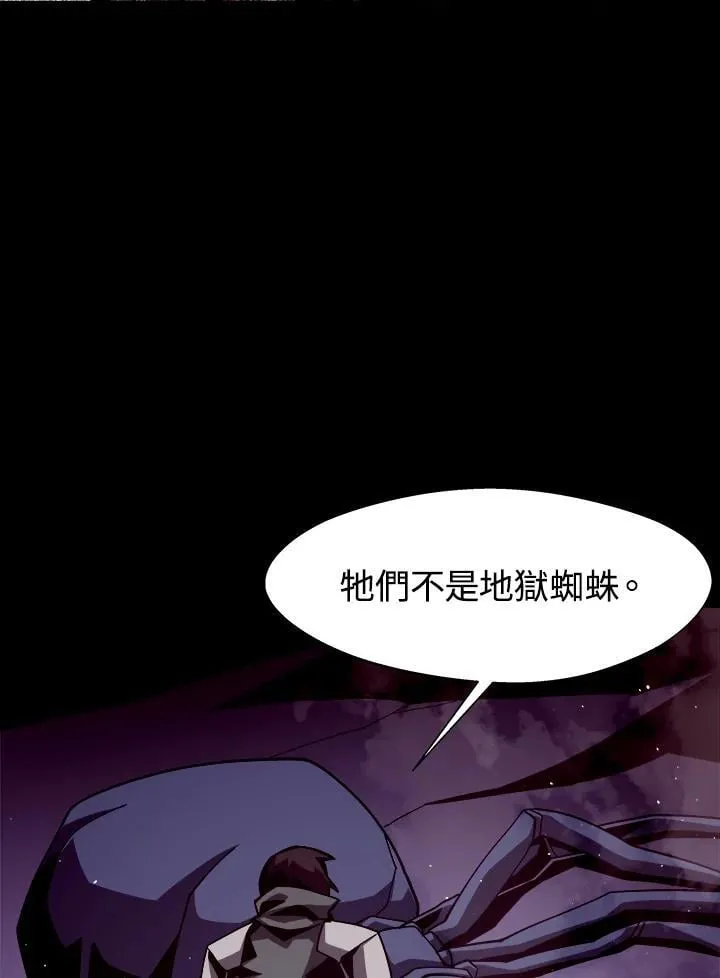 第10话 第74页