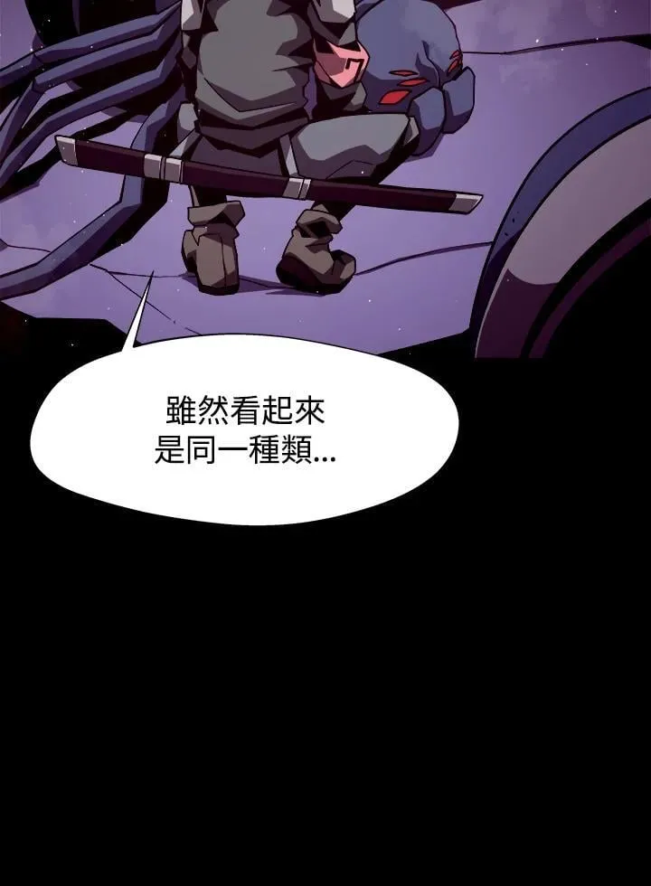 第10话 第75页