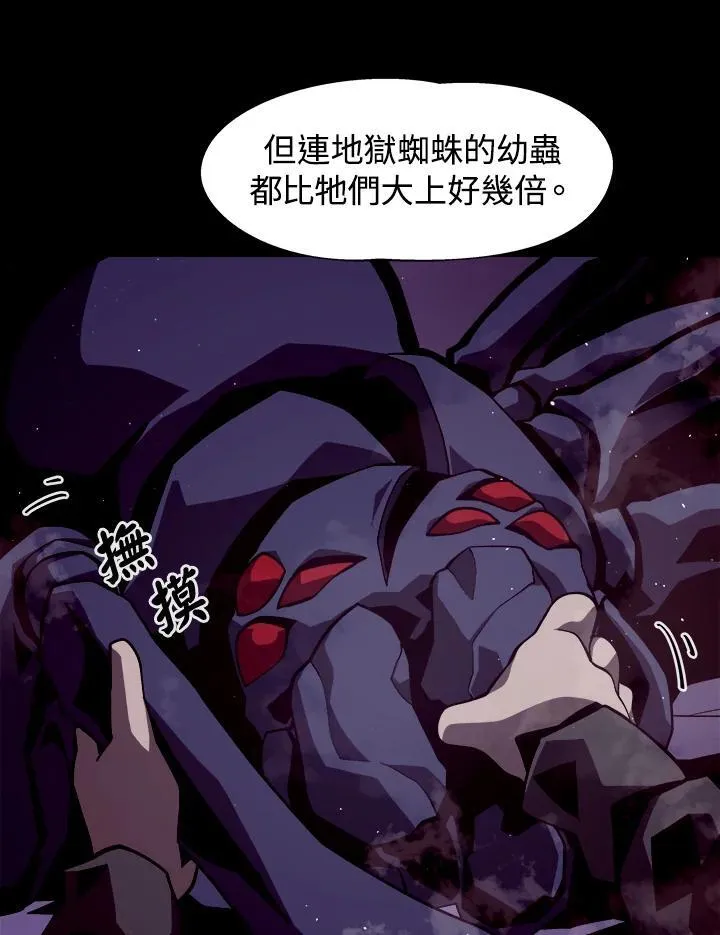 第10话 第76页