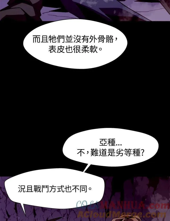 第10话 第77页