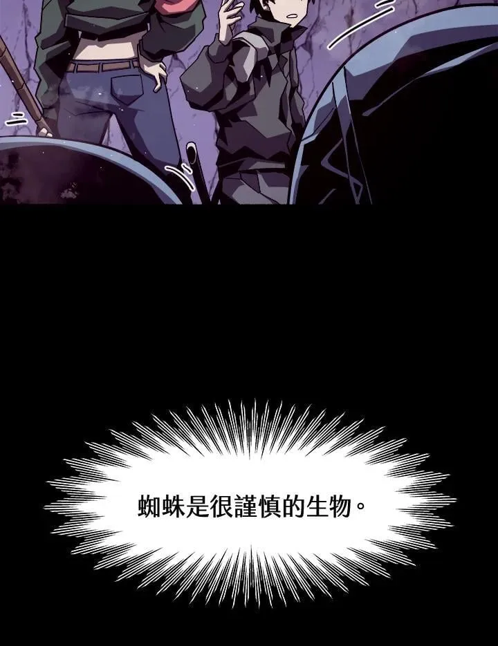 第10话 第80页