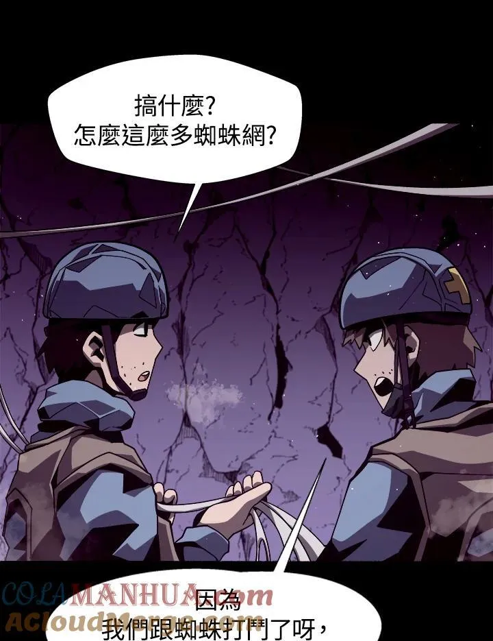 第10话 第81页