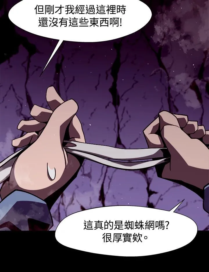 第10话 第83页