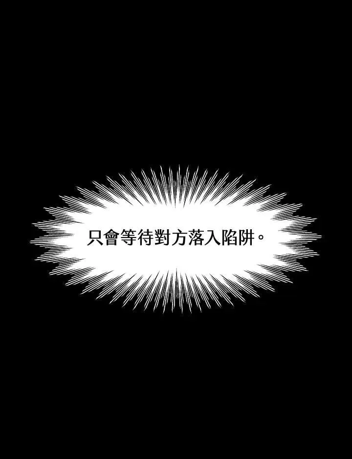 第10话 第84页