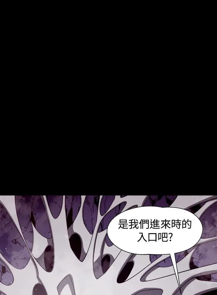 第10话 第86页