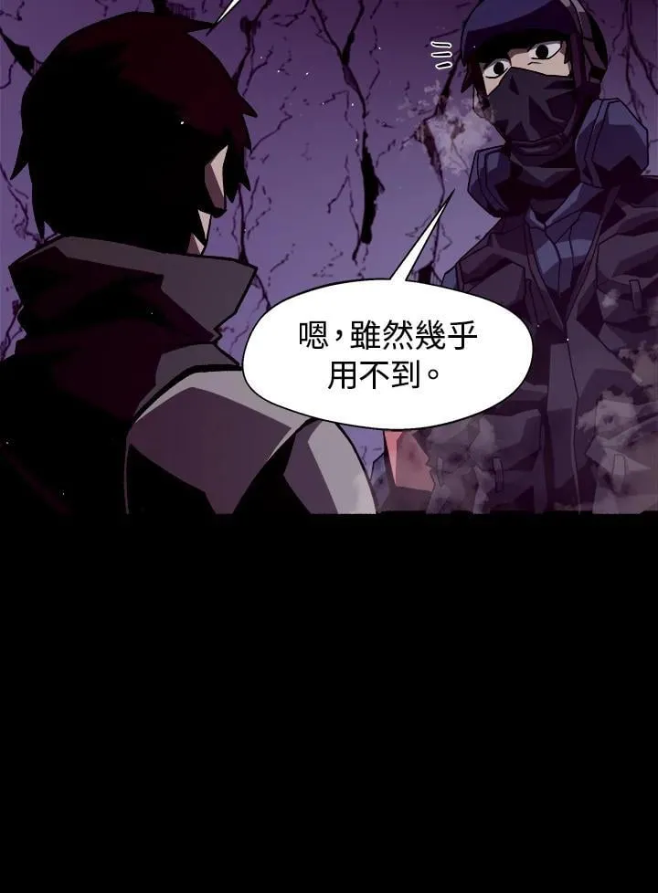 第10话 第90页