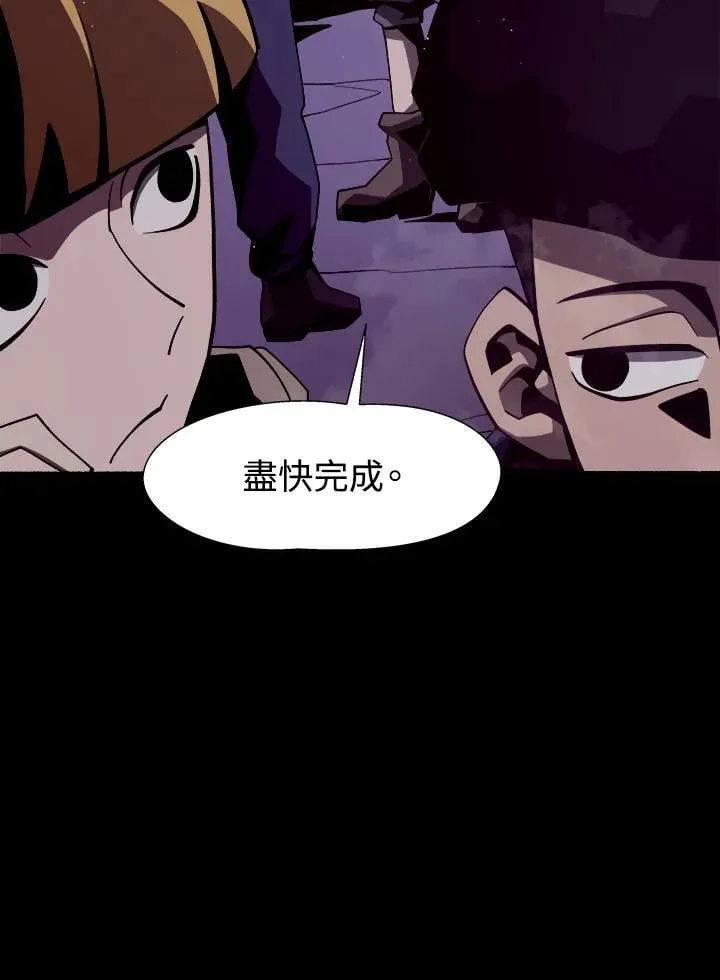 第10话 第92页