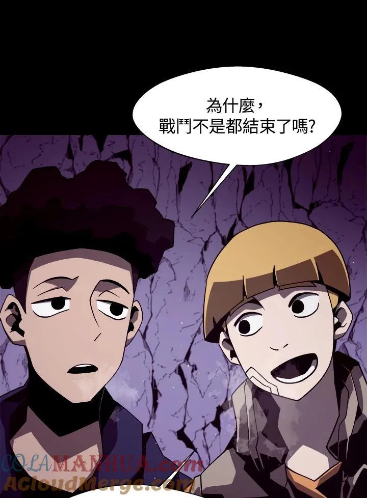 第10话 第93页