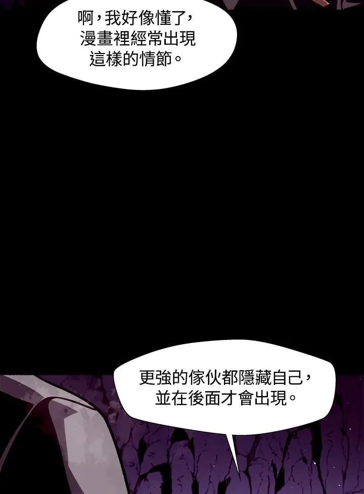 第10话 第94页