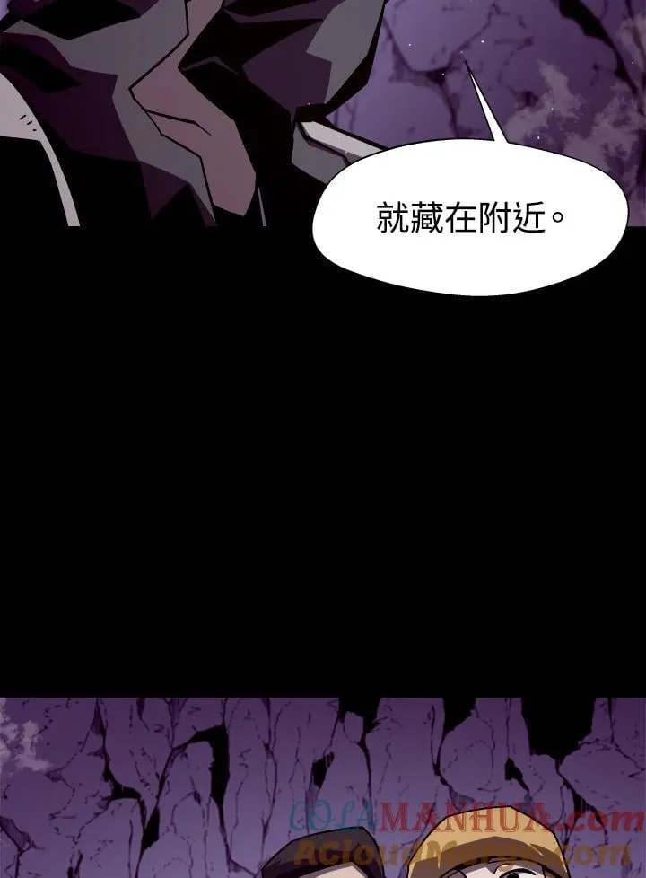 第10话 第97页