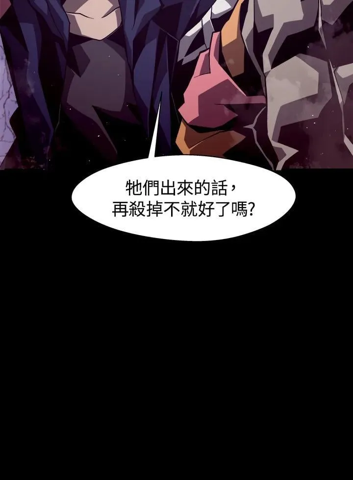 第10话 第100页