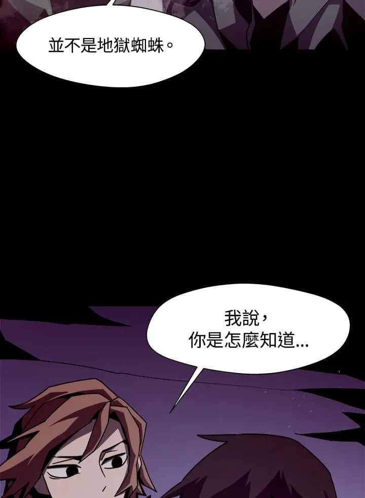 第10话 第102页