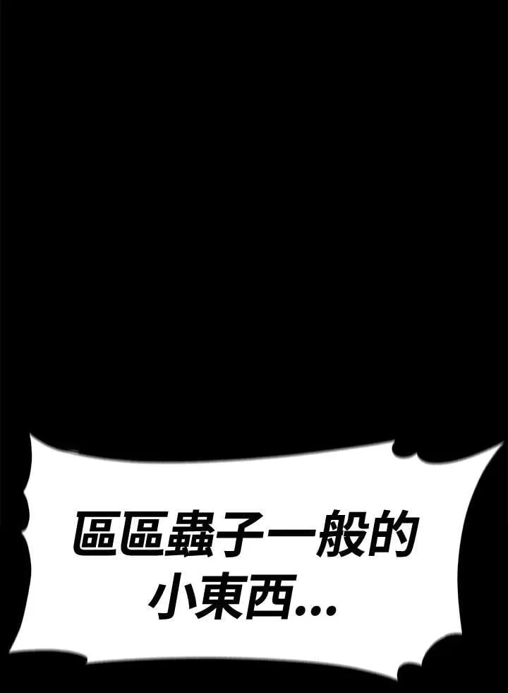 第10话 第104页