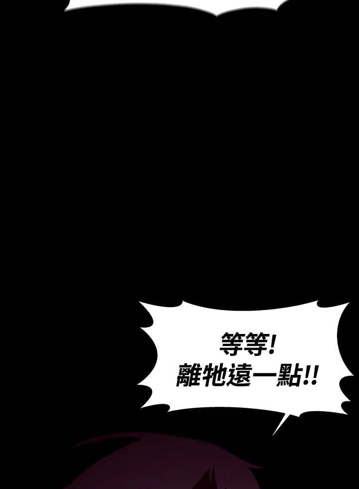 第10话 第108页