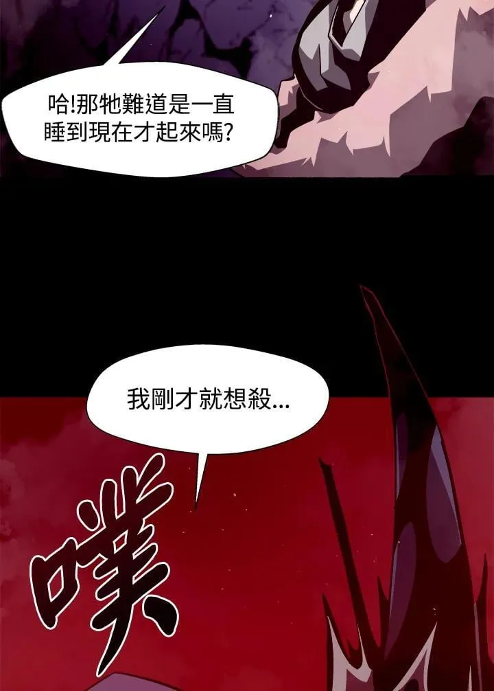 第10话 第111页