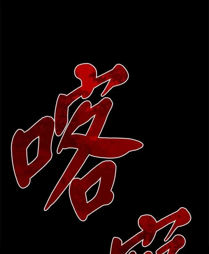 第10话 第122页
