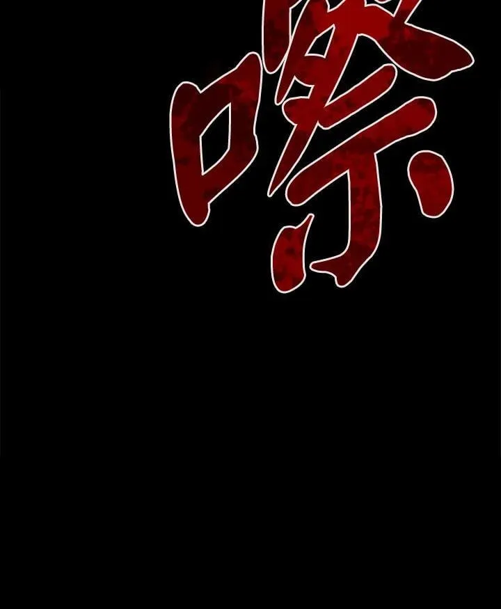 第10话 第123页