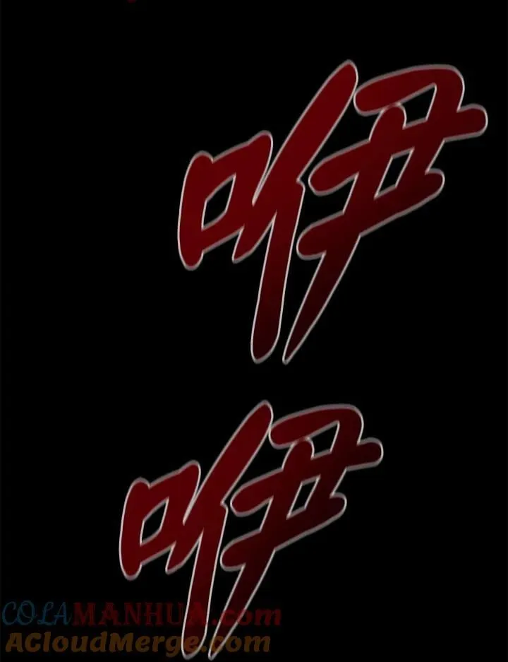 第11话 第5页