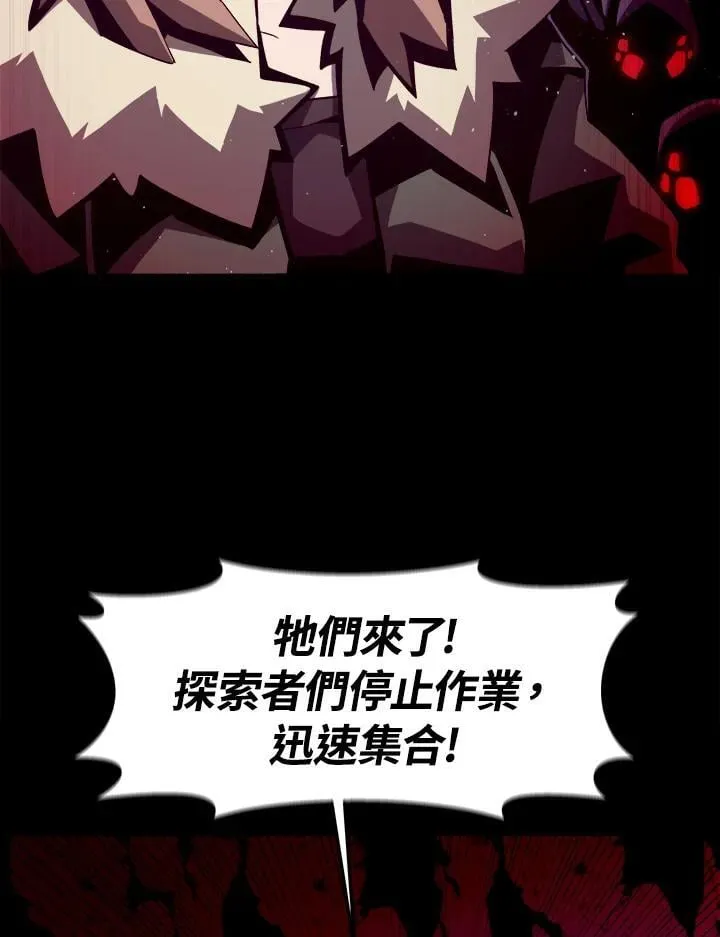 第11话 第7页