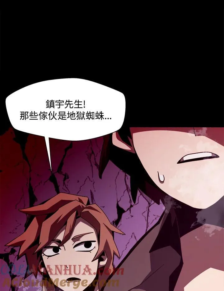 第11话 第9页