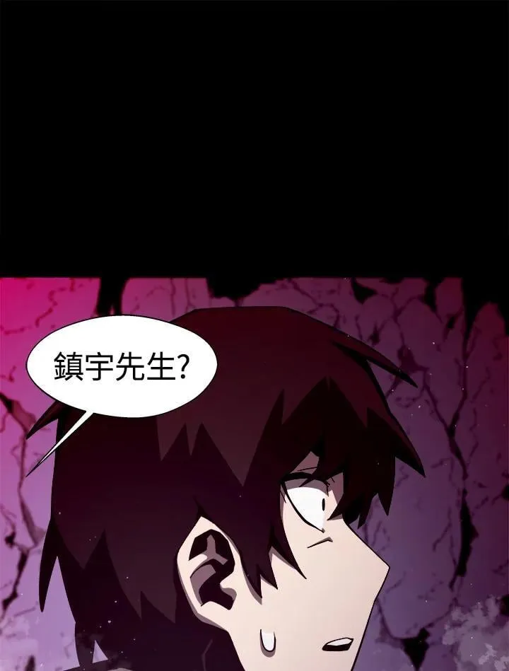 第11话 第11页