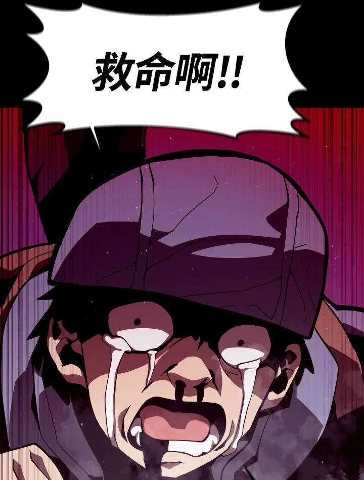 第11话 第14页