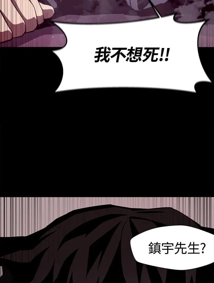 第11话 第15页