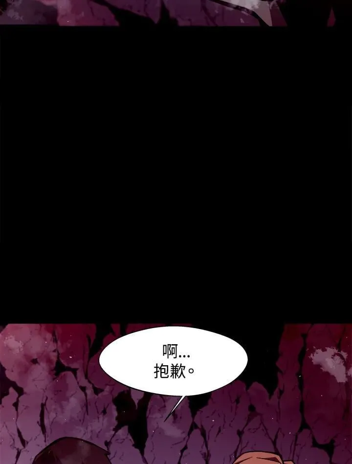第11话 第18页
