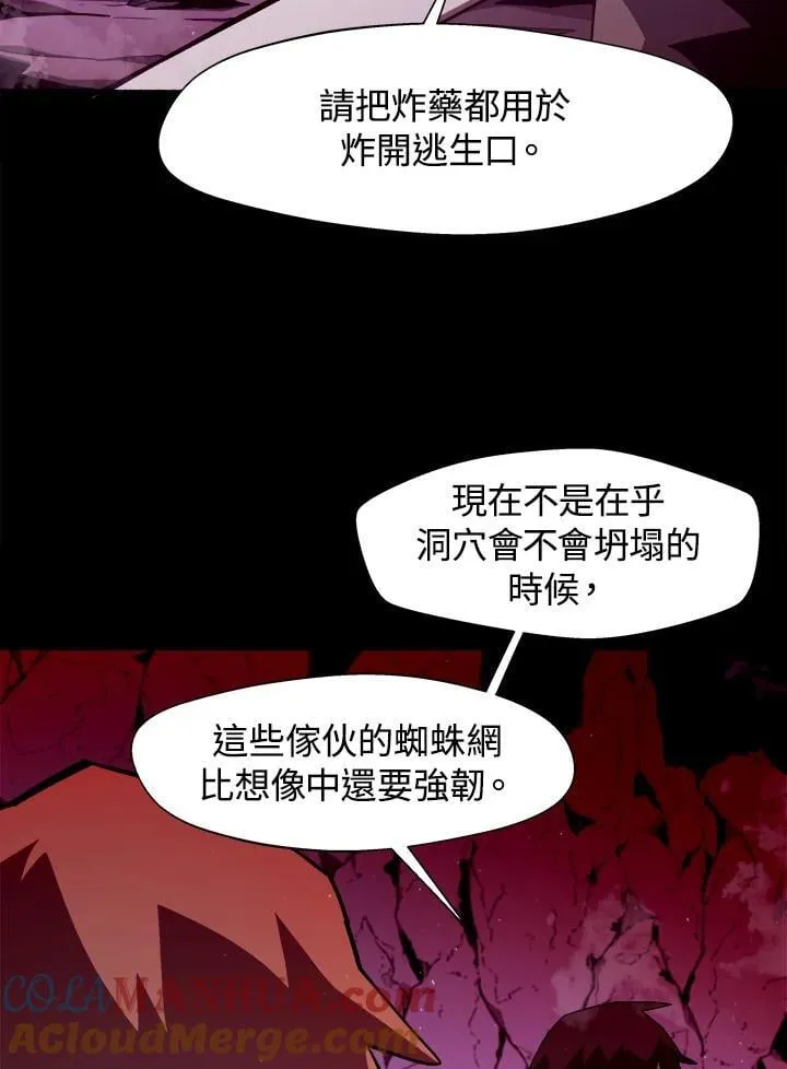 第11话 第21页