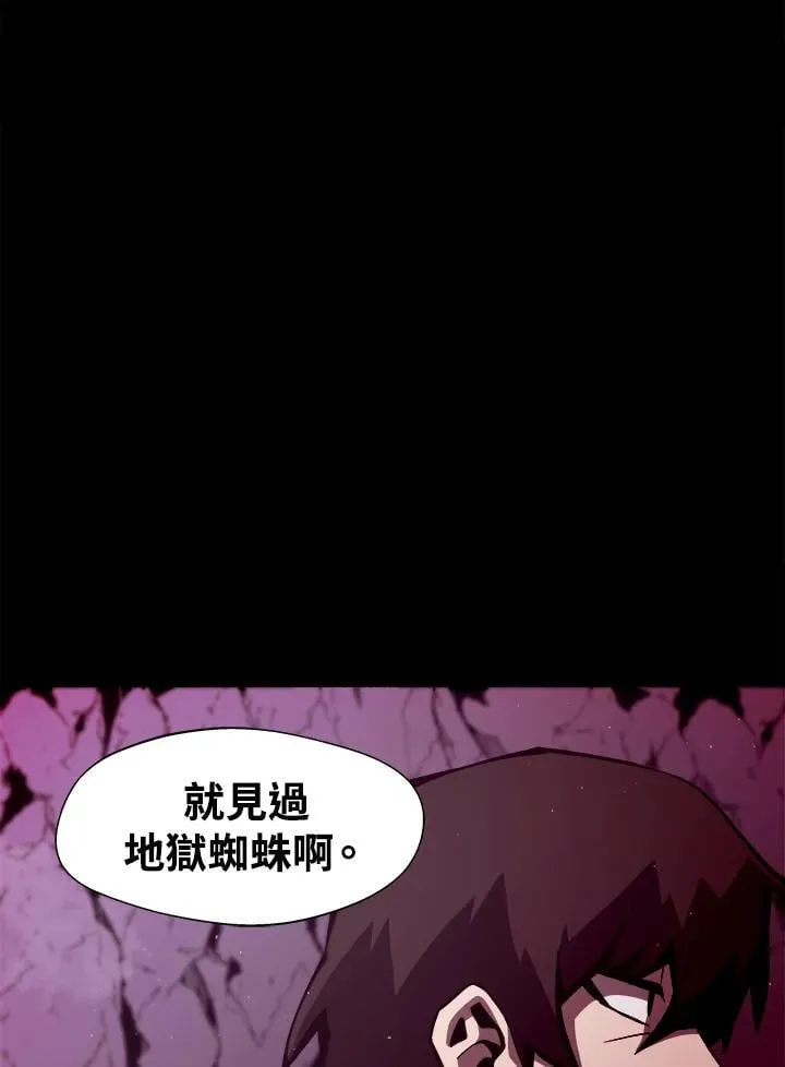 第11话 第24页